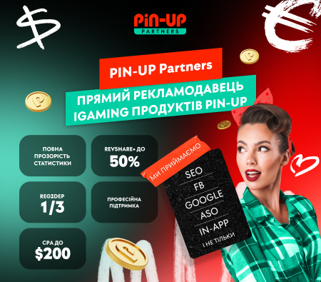 PIN-IP Partners