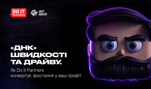 «ДНК» швидкості та драйву. Як Do It Partners конвертує зростання у ваш профіт