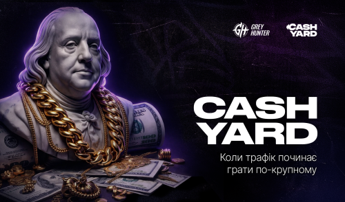 CashYard – коли трафік починає грати по-крупному