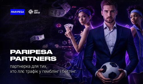 PariPesa Partners – партнерка для тих, хто ллє трафік у гемблу та беттінг