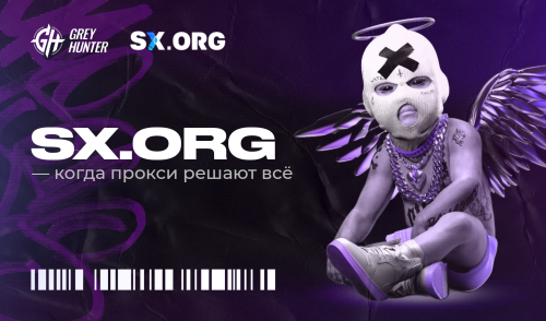 SX.ORG — когда прокси решают всё