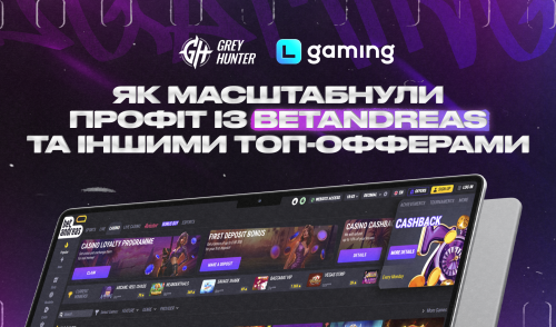 Секрети від LGaming: як партнери змогли масштабнути профіт із Betandreas та іншими топ-офферами