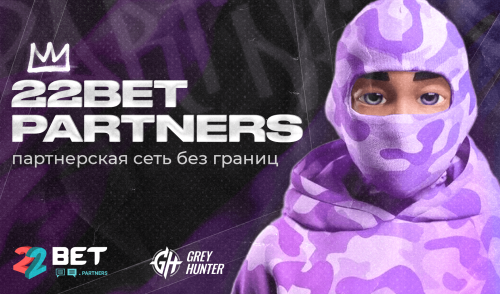 22Bet Partners: партнерская сеть без границ