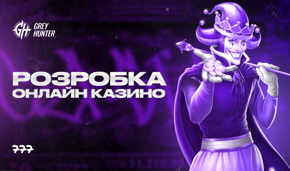 где можно поиграть в казино онлайн